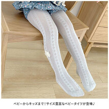 ☆ グレー×フラワー ☆ 85cm ☆ 透かし柄タイツ リボン 花 yklacetights キッズ タイツ フォーマル ベビータイツ キッズタイツ セレモニー_画像4