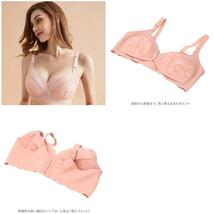 ☆ グリーン ☆ 85B ☆ 授乳ブラ レース pmybr8918 授乳ブラ 前開き 授乳ブラジャー ノンワイヤー ブラジャー インナー マタニティブラ_画像7