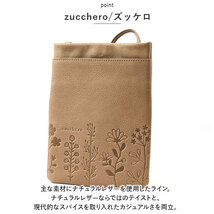 ☆ オレンジ ☆ zucchero ズッケロ 花柄デザインスマホショルダーバッグ ズッケロ バッグ 55429 zucchero スマホショルダーバッグ_画像7