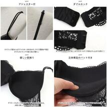 ☆ ベージュ ☆ 70A ☆ ブラジャー ショーツ セット pmybrapa001 ブラジャー ショーツ セット ブラ 綺麗 レース 下着 セクシー_画像8