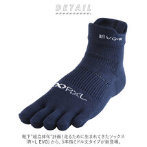 ☆ ネイビー ☆ S(22-24cm) ☆ アールエル RｘL SOCKS RNS5004 EVO-FM 5本指 ミドル丈 RｘL アールエル ソックス ランニング ショート_画像4