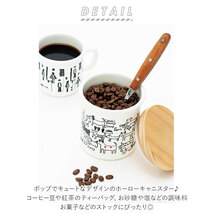 ☆ akaiyaneno ☆ Plune ホーローキャニスター キャニスター ホーロー 保存容器 ホーロー容器 茶葉 コーヒー シュガーポット ストッカー_画像4