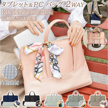 ☆ ピンク ☆ 13インチ ☆ PCバッグ 男女兼用 2way pmya8651 パソコンバッグ レディース メンズ 2way ショルダーバッグ PCバッグ PCケース_画像3