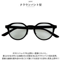 ☆ G.DM/BZ ☆ サングラス sunglass 5048 伊達メガネ レディース メンズ 伊達眼鏡 だてめがね サングラス UVカット 伊達めがね めがね 眼鏡_画像5