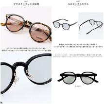 ☆ G.DM/BZ ☆ サングラス sunglass 5048 伊達メガネ レディース メンズ 伊達眼鏡 だてめがね サングラス UVカット 伊達めがね めがね 眼鏡_画像8