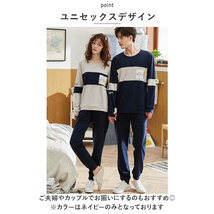 ☆ ネイビー ☆ 2XLサイズ ☆ パジャマ lypajama01 パジャマ 長袖 メンズ 男性 レディース 女性 上下セット セットアップ ルームウェア_画像5