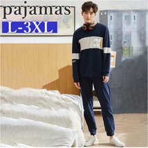 ☆ ネイビー ☆ 2XLサイズ ☆ パジャマ lypajama01 パジャマ 長袖 メンズ 男性 レディース 女性 上下セット セットアップ ルームウェア_画像3