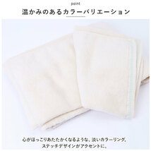 ☆ ブルー ☆ わた媛 バスタオル バスタオル 今治 わた媛 今治タオル 今治産 毛羽落ち 少ない 日本製 ふわふわ ふんわり タオル 吸水_画像8