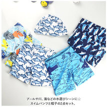 ☆ フネ×ブルー ☆ 115-125cm ☆ キッズ 男の子 スイムパンツ yswim5058 ベビー 水着 男の子 キャップつき 2点セット スイムパンツ パンツ_画像4