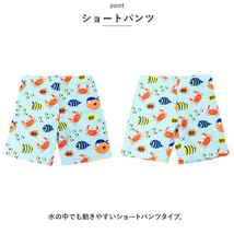 ☆ フネ×ブルー ☆ 115-125cm ☆ キッズ 男の子 スイムパンツ yswim5058 ベビー 水着 男の子 キャップつき 2点セット スイムパンツ パンツ_画像5