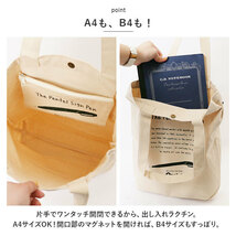 ☆ SHACHIHATA ☆ Old Resta BIG TOTE BAG Old Resta オールドリスタ トートバッグ ポーチ付き トートバック 持ち手 ポーチ B4 帆布_画像7