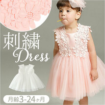 ☆ ホワイト ☆ 3M ☆ ベビーセレモニードレス ykbbdress1782 ベビードレス 赤ちゃん フォーマル コスチューム ワンピース_画像3