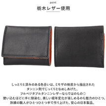 ☆ DARKBROWN/BROWN ☆ R.C.L 栃木レザー バイカラー 三つ折り財布 三つ折り財布 革 三つ折り 財布 サイフ 本革 栃木 レザー 栃木レザー_画像6