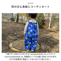 ☆ ダイナソーオフホワイト ☆ キッズ プレイウェア 男の子 レインパンツ 男の子 プレイウェア オーバーオール サロペット プレイウエアー_画像5