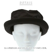 ☆ デニムBLACK ☆ Mサイズ(約58cm) ☆ スタンダードポークパイHAT 帽子 ハット ポークパイハット メンズ レディース カジュアル おしゃれ_画像4