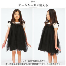 ☆ ベージュ ☆ 100cm ☆ ベビー キッズ チュールドレス ybbdress5096 ベビー キッズ チュールドレス ベビードレス_画像5