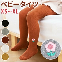 ☆ オレンジブラウン ☆ M ☆ キッズタイツ ベビータイツ ykbbtights2 ベビー タイツ ベビータイツ 刺繍 超ロング 膝丈 女の子_画像3