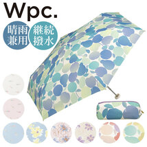 ☆ アイスクリームOF ☆ ワールドパーティー W by Wpc. 折りたたみ傘 POUCH 50cm wpc 折りたたみ傘 50cm Wpc. 折り畳み傘 雨傘 傘_画像3