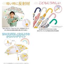 ☆ うみのいきもの ☆ 子供長傘45cm ☆ ワールドパーティー W.P.C KIDS WKN UMBRELLA 子供用かさ 傘 子供 おしゃれ キッズ 45cm 50cm_画像8