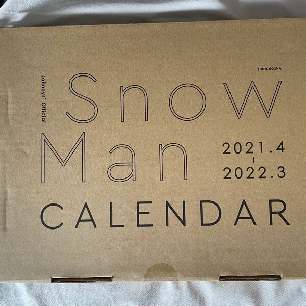 Snow Man カレンダー 2021.4-2022.3 