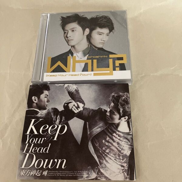 東方神起★Why:Keep Your Head Down 日本&韓国盤 2枚セット