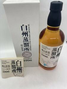 SUNTORY サントリー 白州蒸溜所 ホッグスヘッド 1996-2008 シングルモルト 700ml 62% 希少品 箱/冊子付　売り切り　1円〜