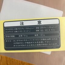 タイヤ　ラベル　コーションラベル ホンダ　ジャイロX　2スト　2サイクル用　3.50-10　130/90-6_画像1