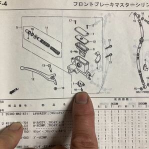 送料込価格 ホンダ純正 フロント ブレーキ スイッチ 35340-MA5-671 新品 ライブディオ ＺＸ 等の画像10