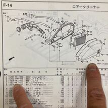 ホンダ　ズーマー　クレアスクーピー　スマートディオ　キャブ車用　エアクリーナー　カバー 純正　新品 17207-GET-000_画像8