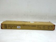 未使用品 ハピラ スクリーン パーテーション ホワイトフレーム クロス グリーン HPF0704-80WGR W800×D350×H1600mm パーティション 間仕切_画像3