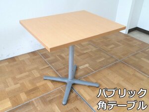 パブリック 業務用 角 テーブル W600×D750×H700mm 机 X脚 木目調 ライトブラウン 飲食店 喫茶店 カフェ ダイニング ミーティング 会議