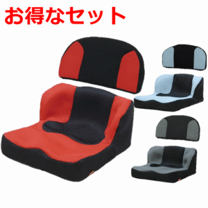 [ включая доставку ] сиденье ранг гарантия . подушка LAPS( LAP s)+LAP Backs(TC-LS11)[ таз поддержка подушка сиденье ранг гарантия . инвалидная коляска подушка для сидения takano]