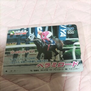  Utsunomiya horse racing NAR Grand Prix 2000 fiscal year representative horse. most super preeminence short distance horse. most super preeminence . horse belami load QUO card 