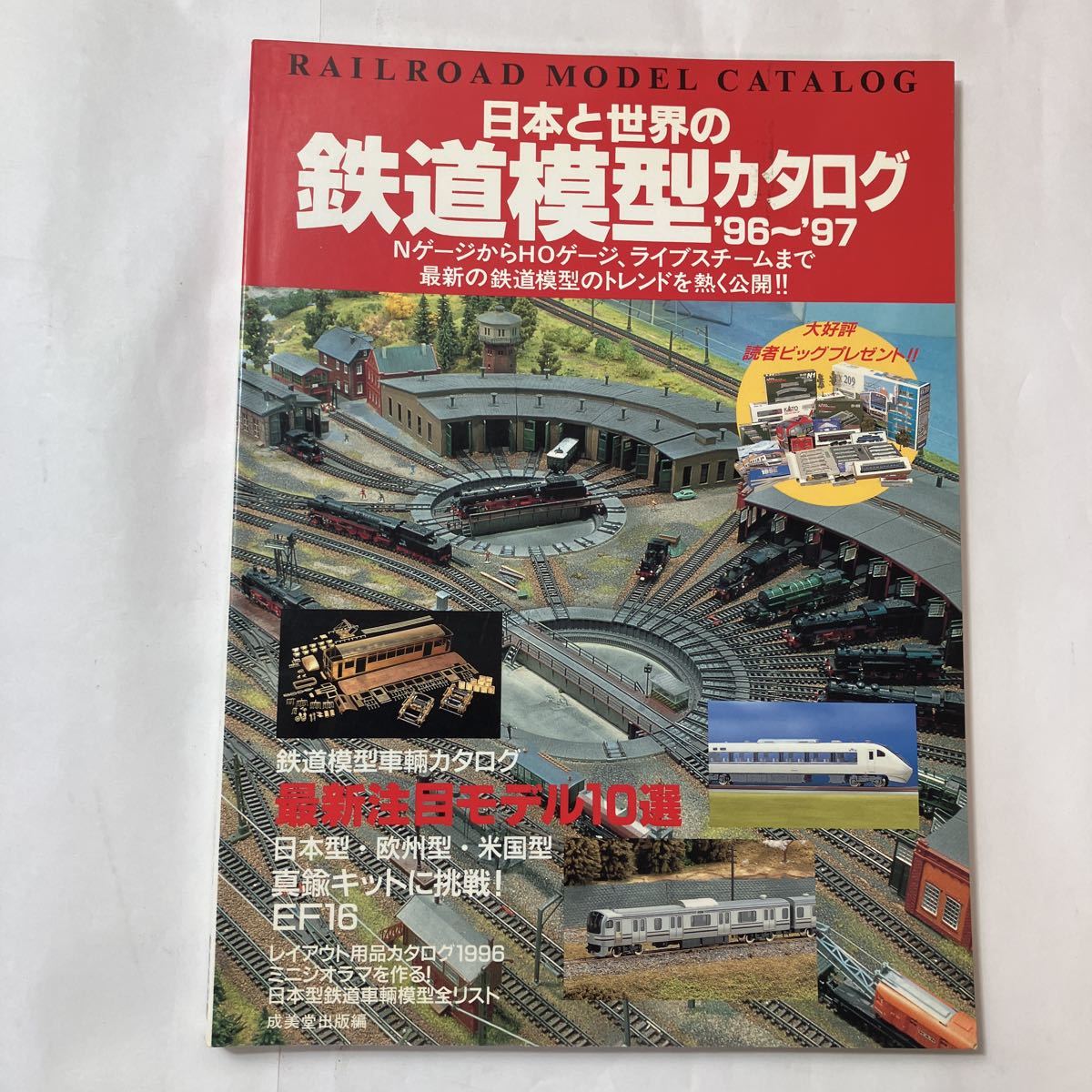 2025年最新】ライブスチーム 鉄道模型商品一覧 - Yahoo!オークション 2025年最新】ライブスチーム 鉄道模型商品一覧 - Yahoo!オークション