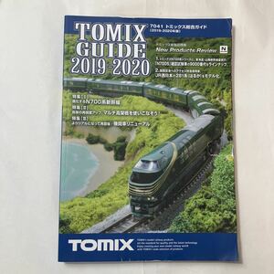 zaa-488♪TOMIXカタログ トミック総合ガイド 2019-2020版 7041 鉄道模型用品