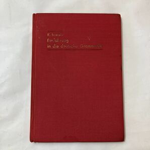 zaa-494♪改訂新版 岩崎初歩ドイツ文法　　同学社（1977/04発売）