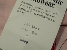 新品(デットストック)★Sサイズ【オーシャンパシフィック/OP】日本製/レーヨン100%【ゆうパケットなら送料無料】アロハシャツ/半袖シャツ_画像5