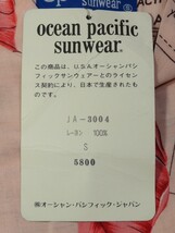 新品(デットストック)★Sサイズ【オーシャンパシフィック/OP】日本製/レーヨン100%【ゆうパケットなら送料無料】アロハシャツ/半袖シャツ_画像4