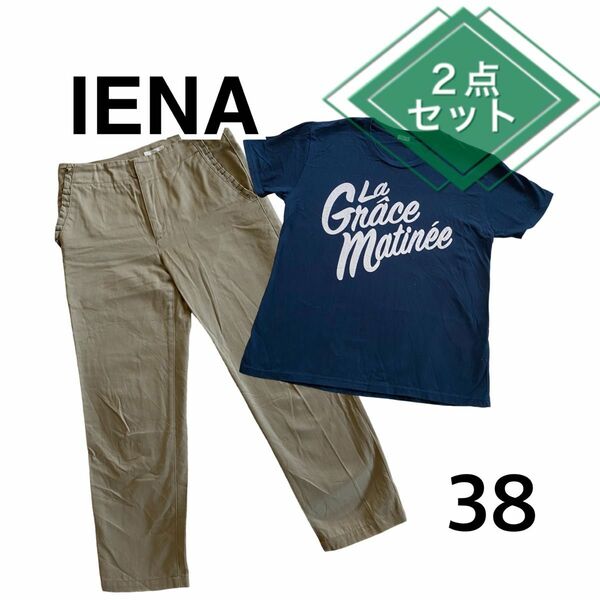 IENA イエナ　トップス　ボトムス　カジュアルコーデ　２点まとめ売りプリントTシャツ　ネイビー　紺　カジュアルパンツ　ベージュ