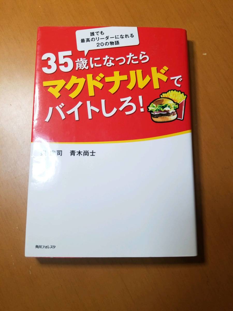 2023年最新】ヤフオク! -泉 忠司の中古品・新品・未使用品一覧