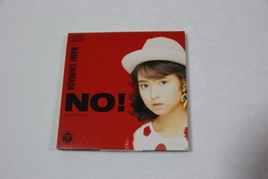 NO! くちびるミュート 島田奈美 ８㎝CD