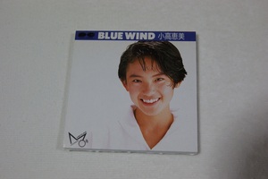 BLUE WIND 小高恵美 ８㎝CD