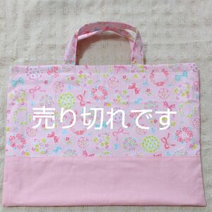 レッスンバッグ 　ハンドメイド　女の子ピンク　りぼん保育園小学校　