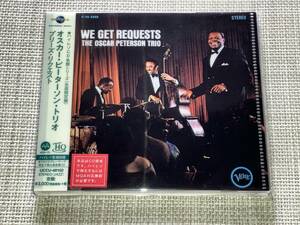 送料込み Oscar Peterson Trio オスカー・ピーターソン・トリオ / プリーズ・リクエスト　UCCU-40102 MQA-CD×UHQCD 即決