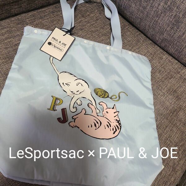 新品未使用　LeSportsac　レスポートサック　LeSportsac×PAUL & JOE　ポール&ジョー トートバッグ
