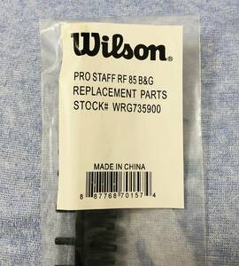 送料無料　未使用　ウィルソン プロスタッフ　RF 85 用　 グロメット Wilson prostaff RF 85 用　グロメット ♯WRG735900