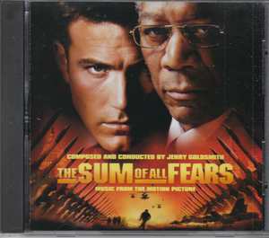 CD) MUSIC FROM THE MOTION PICTURE THE SUN OF ALL FEARS