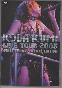 2DVD) 倖田來未 LIVE TOUR 2005 FIRST THINGS DELUXE EDITION