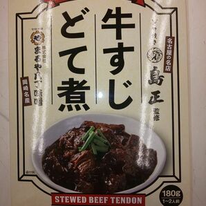 どて焼き鳥正 監修 牛すじどて煮 180g レトルト