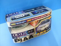 新品 PIAA 超小型 9cm スポットランプ フォグランプ H3バルブ 楕円 旧車 昭和 ピア001X 当時物 コンパクトカー 軽自動車 ミニバン丸型 丸形_画像10